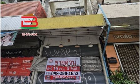 ขายอาคารพาณิชย์ / สำนักงาน - อาคารพาณิชย์ เนื้อที่ 16 ตรว. ปากซอยลาดพร้าว 130 (ใกล้โรงพยาบาลลาดพร้าว) ถนนลาดพร้าว แขวงคลองจั่น เขตบางกะปิ