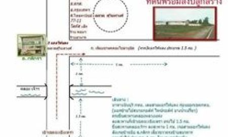 ขายที่ดิน - ขายหรือให้เช่า ที่ดินแปลงใหญ่พร้อมอาคารโรงงาน เนื้อที่ 22-3-98 ไร่ ถนนสุวินทวงศ์ ต.คลองอุดมชลจร อ.เมืองฉะเชิงเทรา