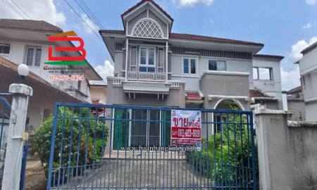 ขายบ้าน - บ้านเดี่ยว หมู่บ้านเพอร์เฟค การ์เด้น (ชอยเคหะร่มเกล้า 64) เนื้อที่ 71 ตรว. แขวงคลองสองต้นนุ่น เขตลาดกระบัง