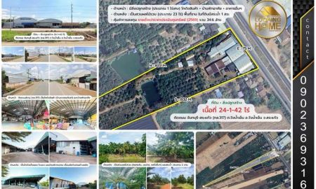 ขายที่ดิน - ที่ดินพร้อมสิ่งปลูกสร้าง 24-1-42 ไร่ ถ.จันทบุรี-สระแก้ว (ทล.317) วังน้ำเย็น สระแก้ว