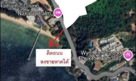 ขายที่ดิน - ขายที่ดินติดทะเล ที่ตำบลกำลา อำเภอกะทุ้ จังหวัดภูเก็ต 36ไร่