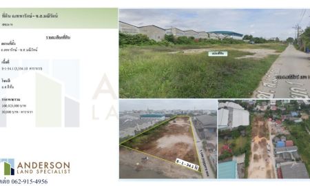 ขายที่ดิน - ขายที่ดินแปลงใหญ่ถนนเทพารักษ์ ซอยส.มณีรัตน์ แยก 1