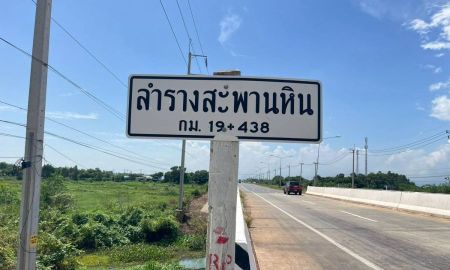 ขายที่ดิน - ขายที่ดินเปล่า 2 ไร่ ทำเลดี ติดถนน 4 เลน จังหวัดปราจีนบุรี