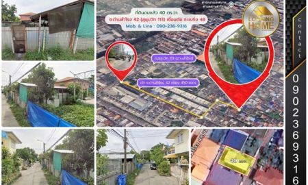 ขายที่ดิน - ที่ดินถมแล้ว 40 ตร.วา ซ.แบริ่ง 48 (ด่านสำโรง 42) เมืองสมุทรปราการ