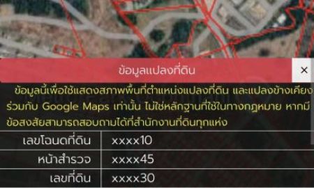 ขายที่ดิน - ขายที่ดิน73ไร่ ด่วน ติดถนน 4 เลนรอบเมืองอุดร