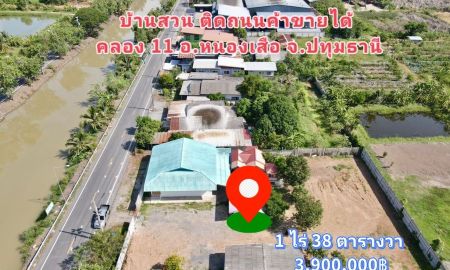 ขายบ้าน - บ้านสวนทำเลดี ติดถนนค้าขายได้ เนื้อที่ 1 ไร่ 38 ตรว.พร้อมบ้าน ราคา 3,750,000 บาท 4 ห้องนอน 2 ห้องน้ำ 1 ห้องครัว