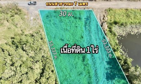ขายที่ดิน - ที่ดินสวยๆธัญบุรี ไกล้ถนนรังสิตนครนายก เหมาะทำโกดัง ที่อยู่อาศัย