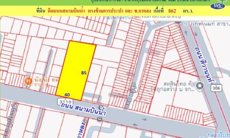 ขายที่ดิน - ขายที่ดิน ถมแล้ว 862 ตร.ว. ติดถนนสนามบินน้ำตรงข้ามการประปา และ ซ.กาหลง (003070)