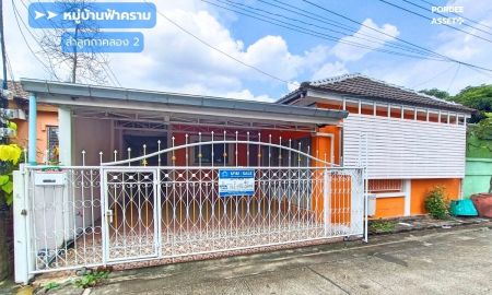 ขายบ้าน - ขาย!! หมู่บ้านฟ้าคราม ลำลูกกาคลอง 2 (ขนาด 40 ตร.ว.) คูคต ปทุมธานี เข้า-ออกได้2เส้นทาง ถ.ลำลูกกา ถ.รังสิต-นครนายก ใกล้รถไฟฟ้าสีเขียว(BTS)สถานีคูคต