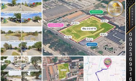 ขายที่ดิน - ที่ดินถมเเล้ว 2-2-47 ไร่ ซ.รามอินทรา 117 (ถ.เจริญพัฒนา) มีนบุรี กรุงเทพฯ