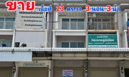 ขายอาคารพาณิชย์ / สำนักงาน - ขายอาคารพาณิชย์ 3 ชั้น ศุภลักษณ์ ซิตี้ ลำลูกกา คลอง 7 เนื้อที่ 23 ตร.ว. ทำเลติดถนนใหญ่ เหมาะค้าขาย โฮมออฟฟิศ