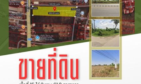 ขายที่ดิน - ขายที่ดินทำเลสวย 15 ไร่ 3 งาน 61.2 ตารางวา จังหวัดมุกดาหาร