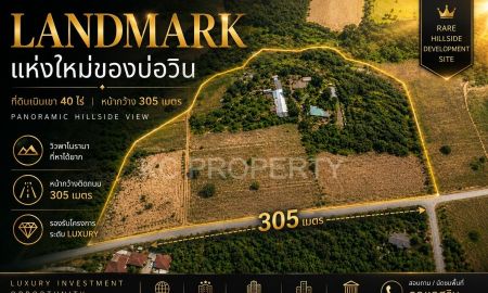 ขายที่ดิน - ที่ดินบ่อวิน 40 ไร่ วิวเขาบรรยากาศดี ใกล้สนามกอล์ฟ เหมาะทำคอนโด/โรงแรมหรู โซน Expat