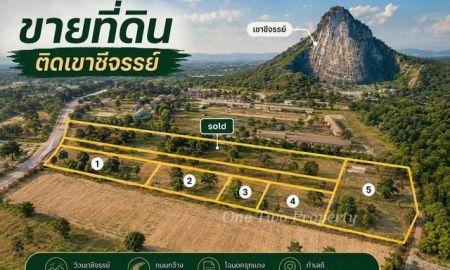 ขายที่ดิน - ขายที่ดินเขาชีจรรย์ บรรยากาศร่มรื่น วิวภูเขา ขนาด 1 ไร่ ใกล้ Chee Chan Golf Resort ใกล้กับวิทยาลัยปัญญาภิวัฒน์ c