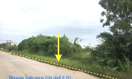 ขายที่ดิน - ขายที่ดินจอหอ บายพาส(204) เนื้อที่ 8.5ไร่ หน้า 55เมตร ทำเลโกดัง/คลังสินค้า หรือ บ้านจัดสรร ถนนกว้าง ห่างบายพาส 204 ประมาณ 200เมตร ทำเลดี