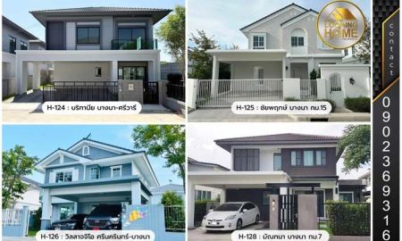 ขาย-ให้เช่าบ้าน - ขาย & ให้เช่า บ้านพร้อมเฟอร์ครบเซ็ท ทำเลย่าน บางนา-บางพลี มีให้เลือก 4 โครงการ