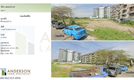 ขายที่ดิน - ขายที่ดิน แบริ่ง 20 | สุขุมวิท 107 ทำเลศักยภาพ ใกล้แหล่งที่อยู่อาศัย