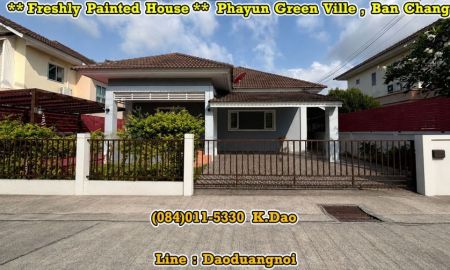 ให้เช่าบ้าน - พยูนกรีนวิลล์ บ้านฉาง บ้านทาสีใหม่ เพียง 15000 บาท / เดือน