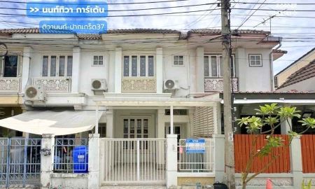ขายทาวน์เฮาส์ - นนท์ทิวา การ์เด้น ติวานนท์-ปากเกร็ด37 ตรงข้าม รร.พระหฤทัยนนทบุรี ใกล้แยกสวนสมเด็จฯ ศรีสมาน : Nontiwa Garden
