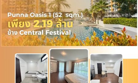 ขายคอนโด - ปันนา เรสซิเดนซ์ โอเอซิส 1ห้องมุมวิวสระ Punna Residence Oasis 1 (Pool view Corner room