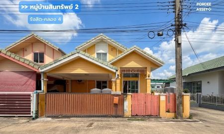 ขายทาวน์เฮาส์ - บ้านสินทรัพย์ 2 รังสิต-คลอง 4 หลังมุม : Baan Sinsup 2 Rangsit-Klong 4