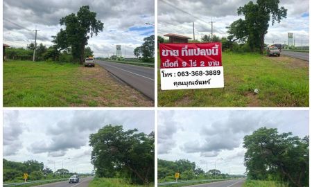 ขายที่ดิน - ขายที่ดินแปลงใหญ่ ติดถนน 4เลน สระบุรี-เพชรบูรณ์