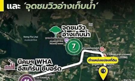ขายที่ดิน - ขายที่ดินแปลงใหญ่ 129 ไร่อำเภอปวกแดงจังหวัดระยอง