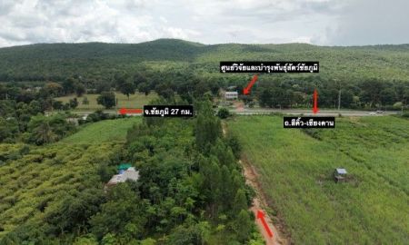 ขายที่ดิน - ขาย ที่ดิน 11 ไร่ เศษ วิวภูเขา ห่างถนนสีคิ้ว- เชียงคาน 200 เมตร และถนน Hightway (3058) 1.5 กิโลเมตร ต.ห้วยไร่ อ.คอนสวรรค์ จ.ชัยภูมิ