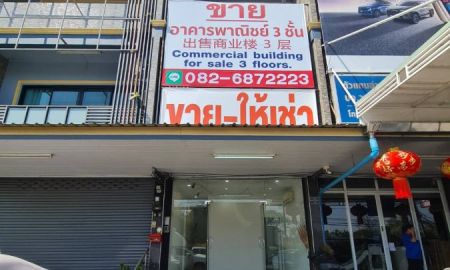 ขายอาคารพาณิชย์ / สำนักงาน - หลุดขายถูกกว่าข้างเคียง ตึกแถว 3 ชั้น สภาพดีเยี่ยม ติดถนนใหญ่เชียงใหม่-หางดง