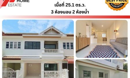 ขายทาวน์เฮาส์ - หมู่บ้านดรีมทาวน์ ซอยสวนผัก 32 ทาวน์โฮมทำเลดี เดินทางสะดวกทุกทิศ!