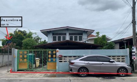 ขายที่ดิน - ขายบ้านพร้อมที่ดิน ใกล้รถไฟฟ้าสายสีเหลือง ซ.นาคนิวาส 48 แปลงมุม ขนาด 138 ตารางวา เหมาะสร้างบ้านพักอาศัย ทาวน์โฮม