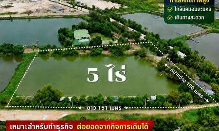 ขายที่ดิน - ขายที่ดินพร้อมสิ่งปลูกสร้าง ขนาด 5 ไร่ ต.เกาะลอย อ.พานทอง จ.ชลบุรี