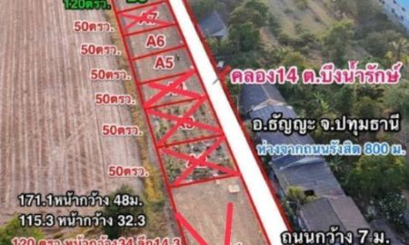 ขายที่ดิน - ที่ดินผ่อนได้60งวด #ที่ดินถมแล้ว บ้านสวนเกษตรซอยโชคดีคลอง 14 ธัญบุรี ปทุมธานี #ผ่อนได้60งวด #ขายที่ดินถูก #ที่ดินถมแล้วพร้อมใช้งานได้เลย