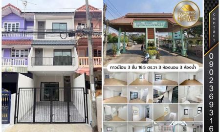 ขายทาวน์เฮาส์ - ทาวน์โฮม 16.5 ตร.วา ม.สินทวีแกรนด์วิลเลจ ซ.ท่าข้าม 7 (พระราม 2) บางขุนเทียน