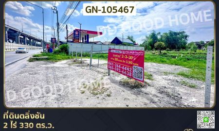 ขายที่ดิน - ที่ดินตลิ่งชัน 2 ไร่ 330 ตร.ว. ใกล้ ทางพิเศษศรีรัช วงแหวนรอบนอก (ด่านฉิมพลี)