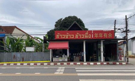 ขายที่ดิน - ขายที่ดินทำเลทอง เวียงป่าเป้า เชียงราย 200 ตร.ว. ติดถนนเชียงใหม่-เชียงราย เจ้าของขายเอง