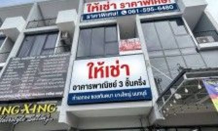 ให้เช่าอาคารพาณิชย์ / สำนักงาน - ให้เช่าอาคารพาณิชย์ 3 ชั้นครึ่ง ทำเลค้าขาย ซอยกันตนา บางใหญ่ นนทบุรี