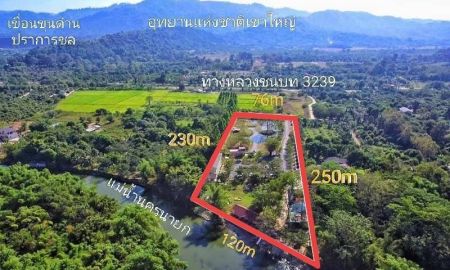 ขายอพาร์ทเม้นท์ / โรงแรม - ขายรีสอร์ท 10 -3-9 ไร่ ติดแม่น้ำนครนายก ใกล้เขื่อนขุนด่านประการชล 3 กม. ตำบลหินตั้ง อำเภอเมืองนครนายก จังหวัดนครนายก