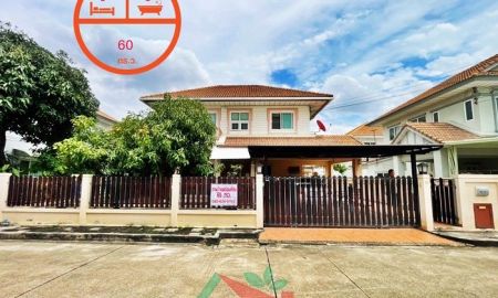 ขายบ้าน - ขายตามสภาพ บ้านเดี่ยว60ตรว. ม.เพอร์เฟค ราชพฤกษ์ เฟส1 จัดกู้ฟรี ราคาพร้อมคุย