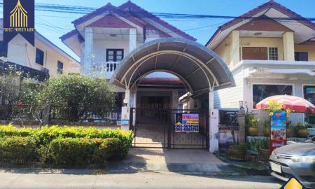 ขายบ้าน - ขายบ้านทิพมาศเสรีบางนา บางเพรียง บางบ่อ สมุทรปราการ