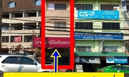 ขายอาคารพาณิชย์ / สำนักงาน - ขายถูกมาก !! อาคารพาณิชย์ติดถนนร่มเกล้า ต.แสนแสบ เขตมีนบุรี ( แสนแสบ ) กรุงเทพฯ