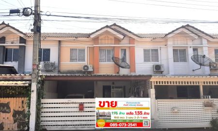ขายทาวน์เฮาส์ - ทาวน์เฮ้าส์ พฤกษา 51 | ฉลองกรุง 53 ราคาเพียง 1.55 ล้าน (ต่ำกว่าประเมิน) 19.8 ตารางวา | 3 นอน 2 น้ำ | จอดรถ 1 คัน