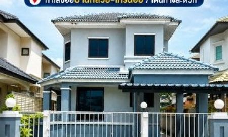 ขายบ้าน - บ้านเดี่ยว 2.89 ล้าน! ได้พื้นที่ใหญ่ คุ้มแบบนี้หาไม่ง่าย! หมู่บ้านเศรณีวิลล่า ถนนเมน