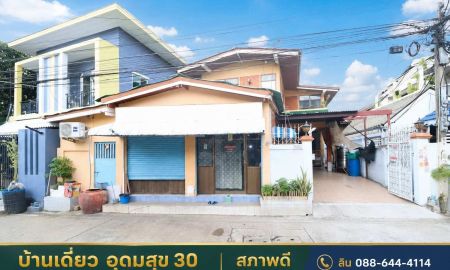 ขายบ้าน - ขายบ้านเดี่ยว สุขุมวิท 103 (อุดมสุข 30) บางนา 54 ตร.ว. 4 ห้องนอน ใกล้ BTS อุดมสุข