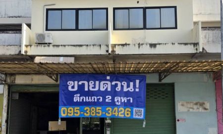 ขายอาคารพาณิชย์ / สำนักงาน - อาคารพาณิชย์ 2 คูหา ติดถนนเมนหลัก หน้าเคหะบางพลี