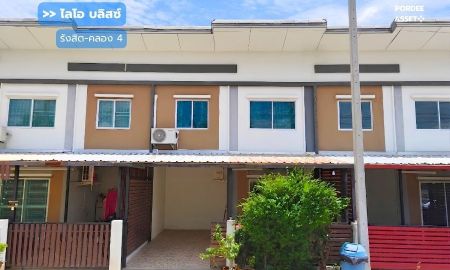 ขายทาวน์เฮาส์ - ไลโอ บลิสซ์ รังสิต-คลอง4 (บ้านหน้าสวน) หน้ากว้าง 5.7 เมตร : Lio Bliss Rangsit - Klong 4