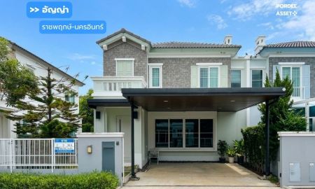 ขายบ้าน - อัญญ่า ราชพฤกษ์-นครอินทร์ ถ.บางกรวย-ไทรน้อย บิ้วด์อินครบ หิ้วกระเป๋าเข้าอยู่ได้เลย : Anya Ratchapruek-Nakorn Inn