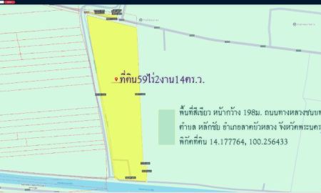ขายที่ดิน - ขายที่ดิน59ไร่2งาน14ตร.ว. พื้นที่สีเขียว หน้ากว้าง 198ม. ถนนทางหลวงชนบท อย.3049 ตำบล หลักชัย อำเภอลาดบัวหลวง พระนครศรีอยุธย