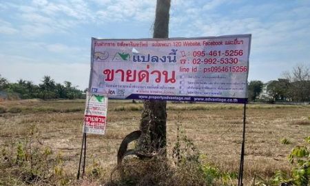 ขายที่ดิน - ที่ดิน 3 งาน 78.0 ตรว.ต.ขามทะเลสอ อ.ขามทะเลสอ จ.นครราชสีมา