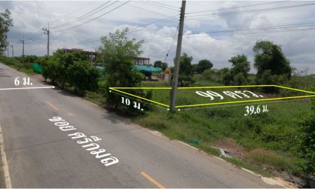 ขายที่ดิน - ขายที่ดินเปล่า 99 ตรว. ซอยศรีกมล คลองโยง พุทธมณฑล ใกล้ ม.ราชภัฏสวนสุนันทา วิทยาเขตพุทธมณฑล